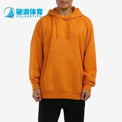Adidas/阿迪达斯男子运动卫衣