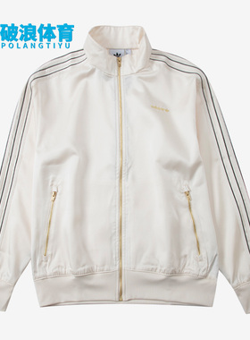 Adidas/阿迪达斯正品三叶草新款男子防风立领运动夹克H31291