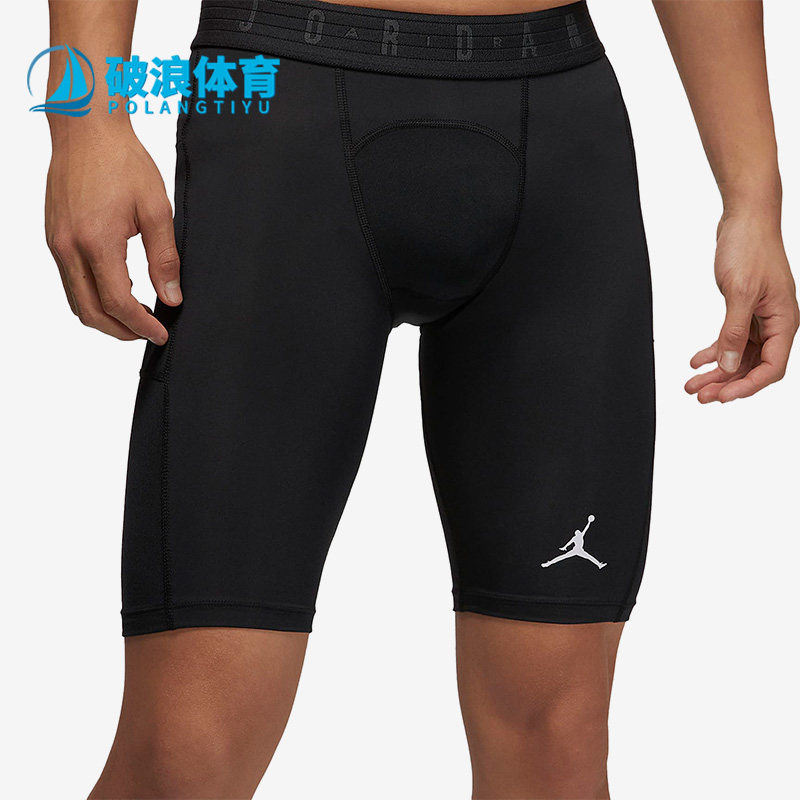 Nike/耐克正品 JORDAN 夏季男子舒适紧身运动训练短裤 DM1814-010