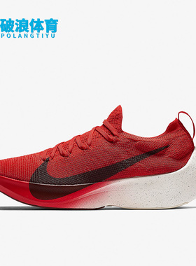 Nike/耐克正品Zoom Vista Lite男子马拉松运动跑步鞋AQ1763-600