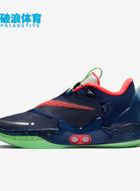 Nike/耐克正品Adapt BB 2.0男士自动系带篮球鞋CV2442-401