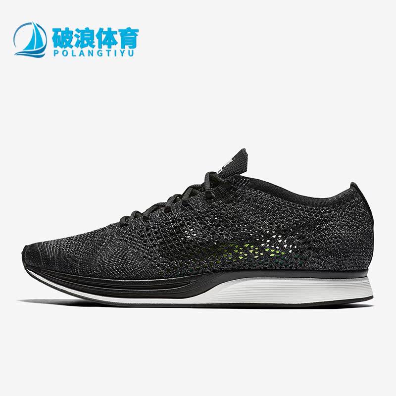 Nike/耐克正品新款 Flyknit Racer男女运动透气跑步鞋526628-005
