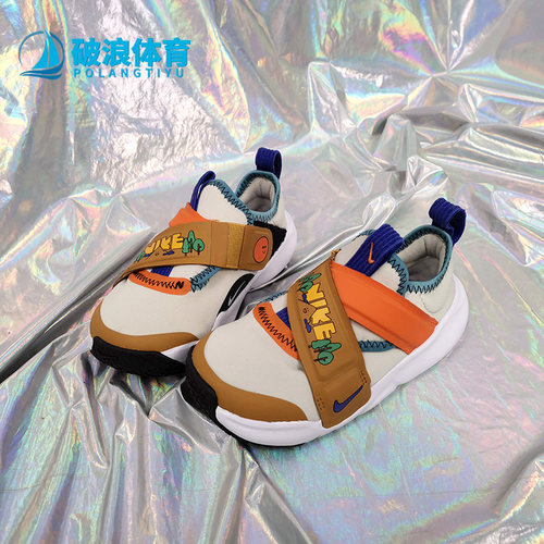 耐克婴童轻便休闲运动鞋