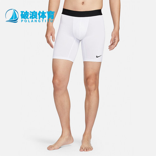 Nike/耐克正品男士健身短裤