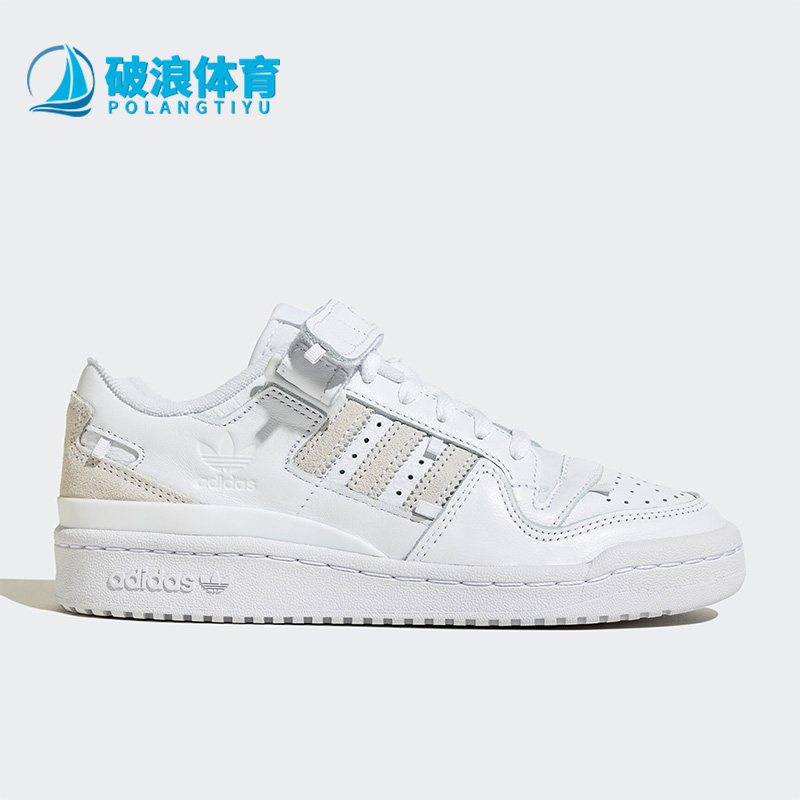 Adidas/阿迪达斯男女低帮板鞋