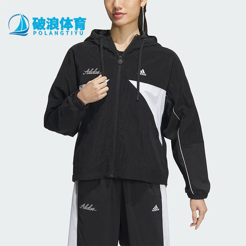 阿迪达斯女子运动休闲外套