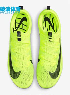 Nike/耐克正品 Zoom Superfly Elite 2男子舒适跑步鞋 DR9923-700