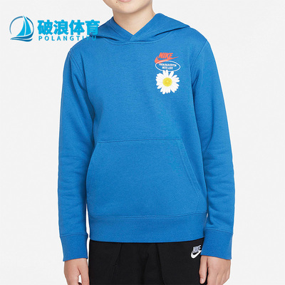 耐克大童时尚连帽宽松套头卫衣