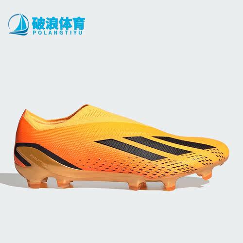 Adidas/阿迪达斯男子足球鞋