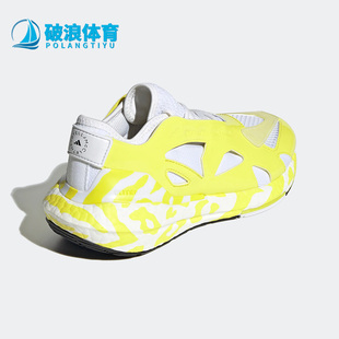 Adidas/阿迪达斯正品UltraBoost22新款女子透气缓震跑步鞋 GX9864