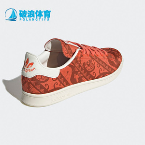 Adidas/阿迪达斯正品三叶草新款男女运动休闲透气板鞋HP5575