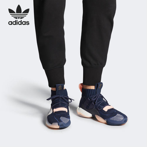 Adidas/阿迪达斯正品三叶草男子