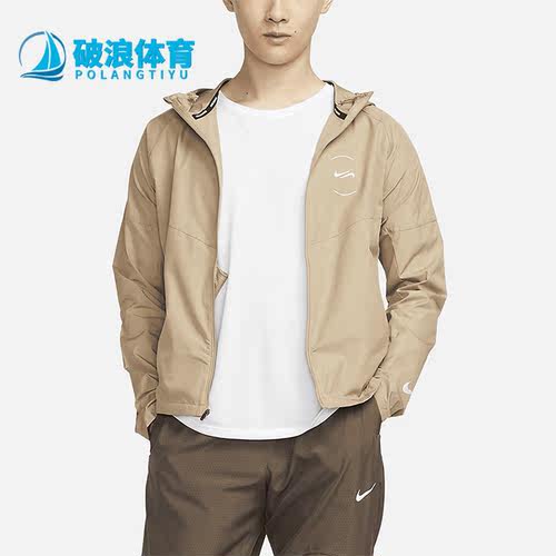 耐克正品男子运动休闲夹克外套