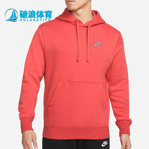 Nike/耐克正品男子卫衣