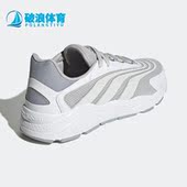 Adidas GZ0981 2.0男子运动休闲跑步鞋 阿迪达斯正品 neoCRAZYCHAOS