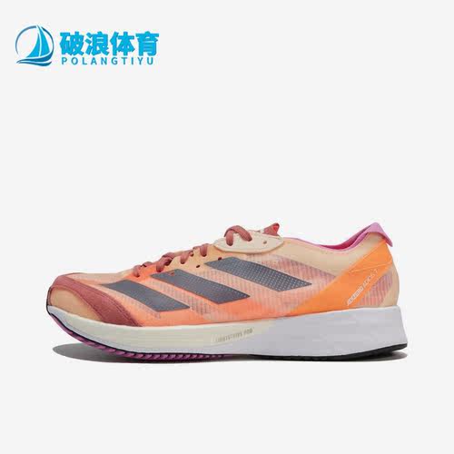 阿迪达斯正品男女跑步鞋