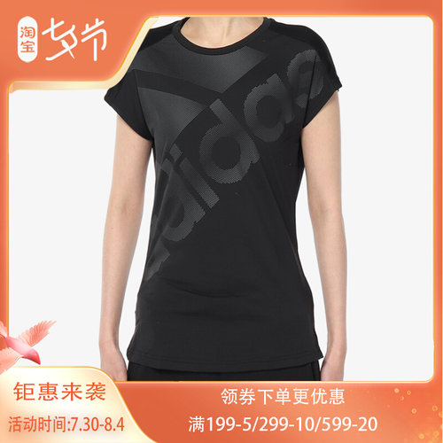 阿迪达斯正品夏季新款短袖t恤