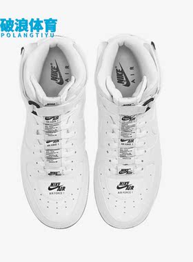 Nike/耐克正品Air Force 1男女休闲运动高帮板鞋CJ1385-100