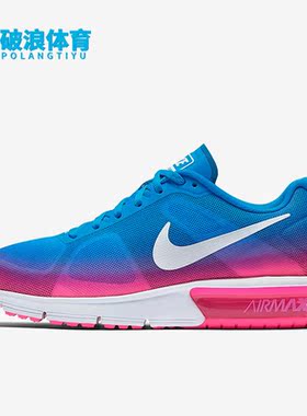 Nike/耐克正品春季Air Max SEQUENT女子运动气垫跑步鞋719916-404
