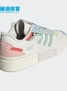 Adidas/阿迪达斯正品 FORUM 三叶草男女舒适休闲板鞋 GX4587
