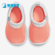 Nike/耐克正品AQUA SOCK 360婴童网面透气运动鞋943759-607