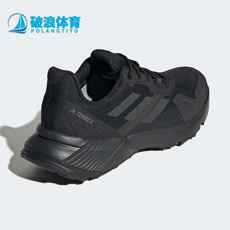 Adidas/阿迪达斯正品TERREX SOULSTRIDE男户外越野运动跑鞋FZ3036