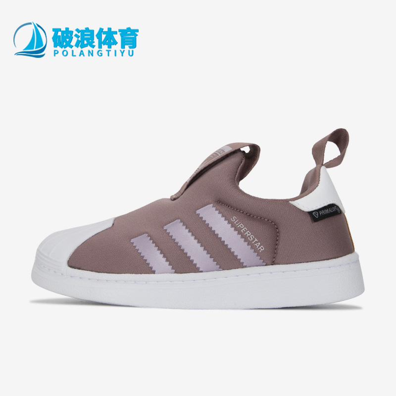 Adidas/阿迪达斯正品三叶草大童款运动休闲舒适一脚蹬板鞋 GY9178-封面