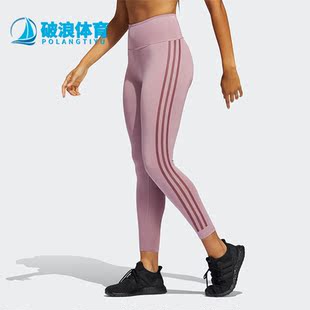 TICONS 阿迪達(dá)斯正品 8T女運動健身瑜伽緊身褲 HD4451 OPT Adidas