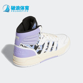 阿迪达斯正品 NEO女子ENTRAP MID时尚 Adidas 休闲运动板鞋 GW7008