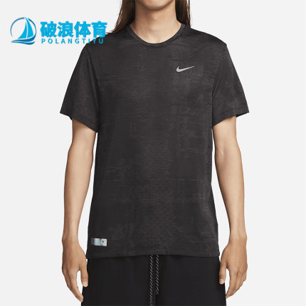 Nike/耐克正品Dri-FIT ADV Run男子时尚运动跑步短袖FB6869-254