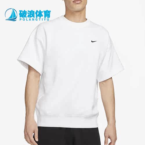 耐克男运动休闲法式毛圈圆领短袖