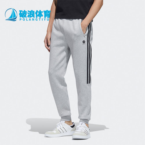 阿迪达斯休闲男运动训练舒适长裤