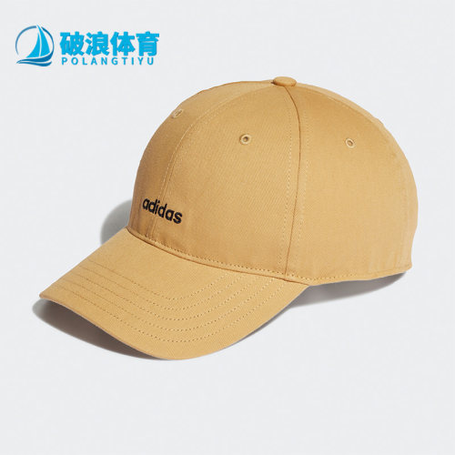 阿迪达斯正品男女运动遮阳棒球帽