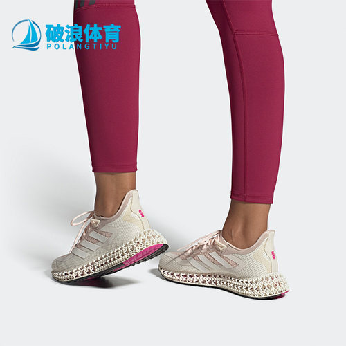 阿迪达斯新款女子缓震运动跑步鞋