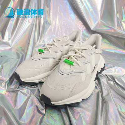 Adidas阿迪达斯正品运动鞋