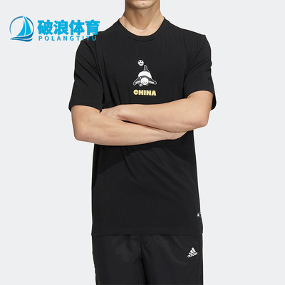 Adidas/阿迪达斯正品夏季男女新款男女同款运动短袖T恤HS4398