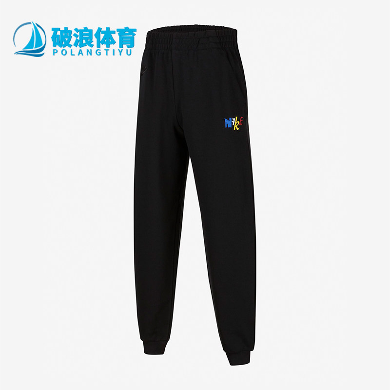 Nike/耐克正品秋冬大童加绒保暖宽松休闲舒适运动裤HF0387-010