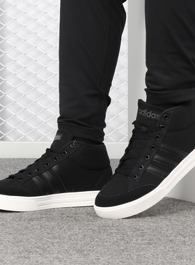 Adidas/阿迪达斯正品春季新款VS SET MID男女经典鞋 B44605