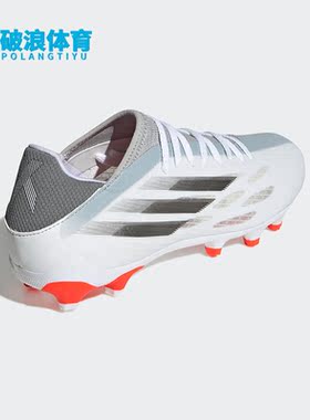 Adidas/阿迪达斯正品X SPEEDFLOW.3 MG男女运动足球鞋FY3270