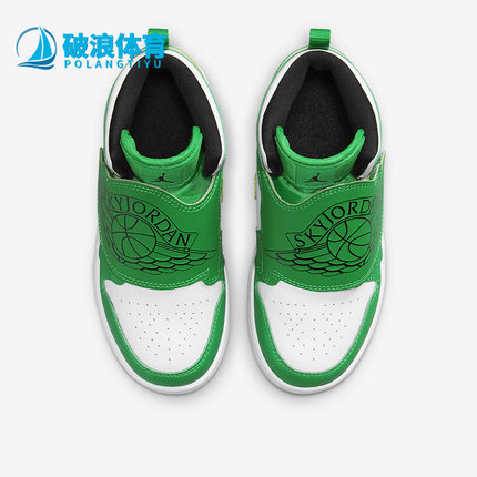 Nike/耐克正品AJ1魔术贴中帮复古大童运动篮球鞋BQ7197-301