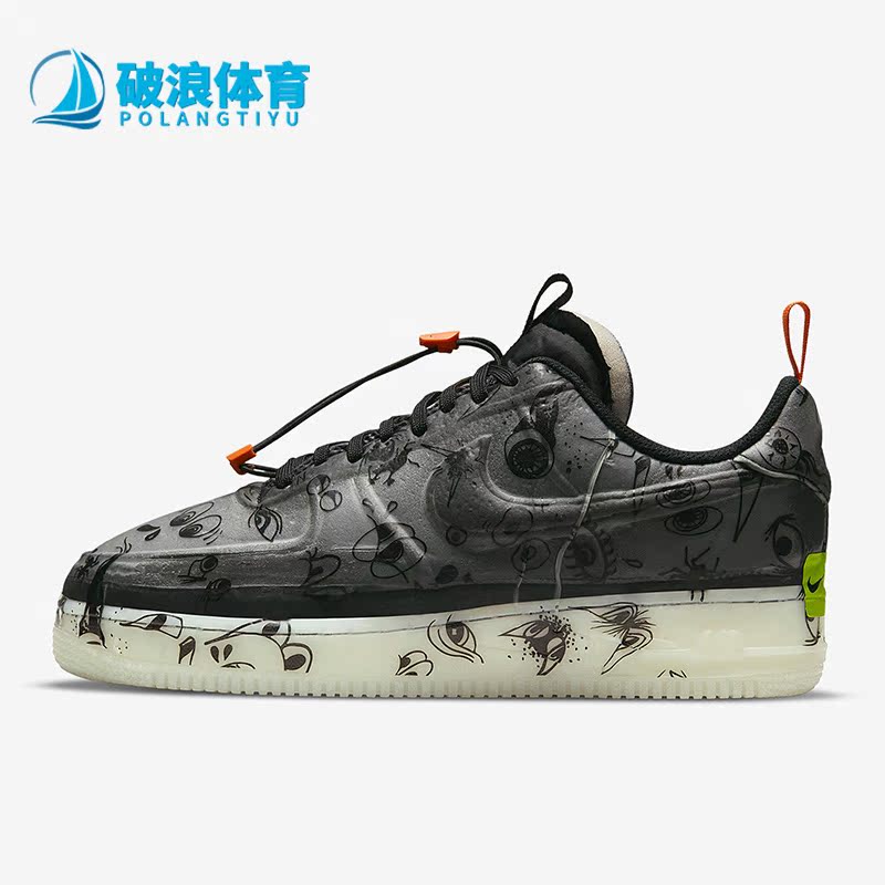 Nike/耐克正品新款Air Force 1 AF1男子万圣节夜光板鞋DC8904-001