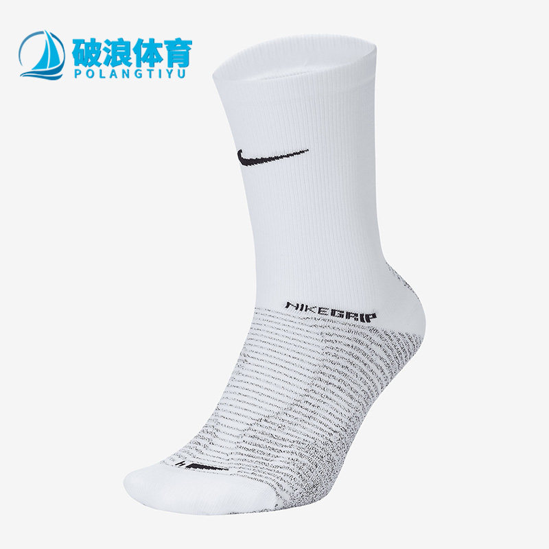 Nike/耐克正品STRIKE男女夏足球运动吸汗跑步袜一双装SK0036-100