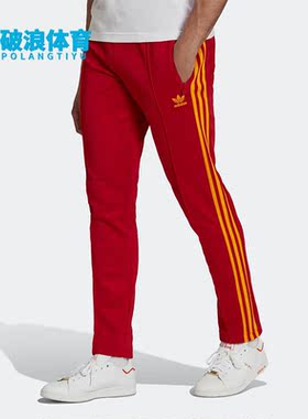 Adidas/阿迪达斯正品三叶草新款男子运动休闲透气耐磨长裤 HK7401