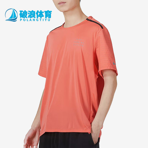 Nike/耐克正品夏季新款男子运动休闲舒适透气短袖T恤 DD4852-814