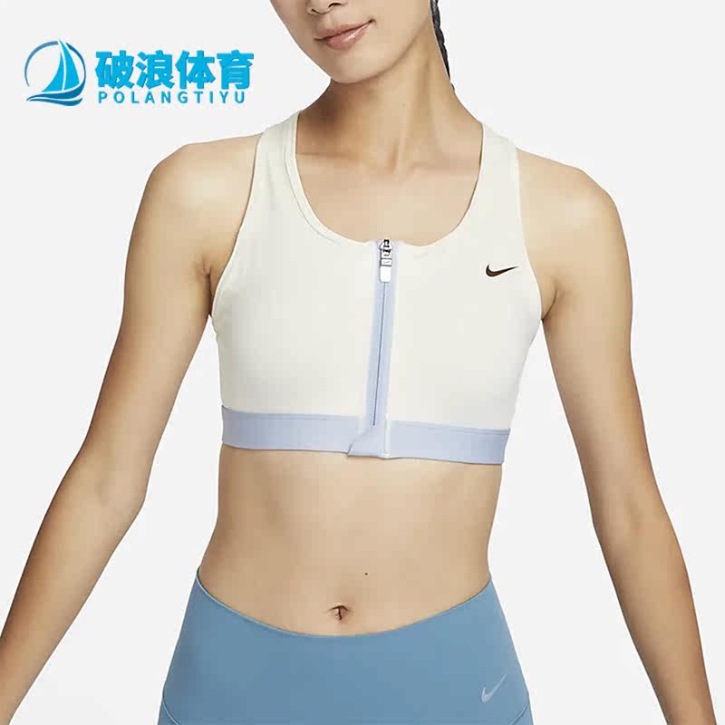 Nike耐克正品女背心式透气速干中度运动文胸健身内衣FJ7721-030