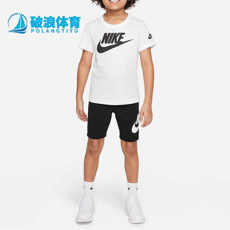 Nike/耐克正品新款小童柔软舒适短袖T恤短裤套装 DX7816-010,童装/婴儿装/亲子装,套装,淘宝优惠券,粉丝福利购,淘宝优惠卷