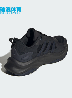 Adidas/阿迪达斯正品MAXXWAVY男女同款时尚运动跑步鞋IF8751