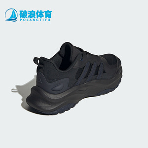 Adidas/阿迪达斯正品MAXXWAVY男女同款时尚运动跑步鞋IF8751