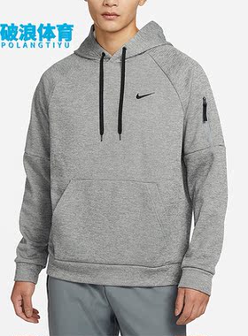 Nike/耐克正品新款男子休闲连帽套头长袖卫衣DQ4835-063