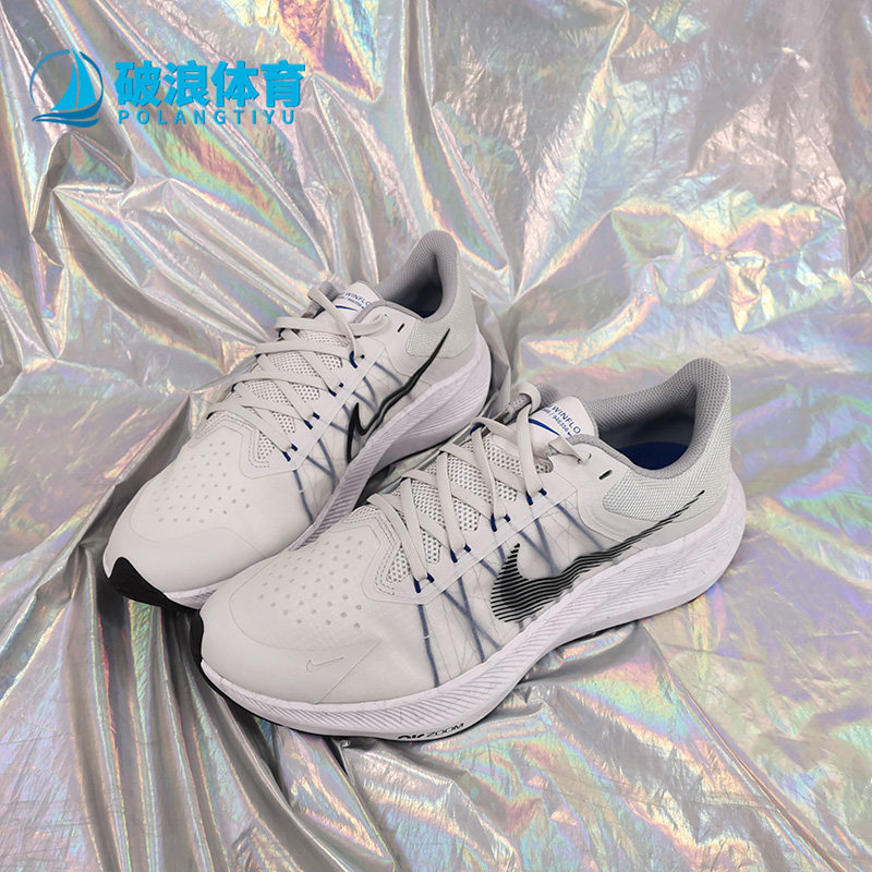 Nike/耐克正品Winflo 8 男子飞线轻盈透气缓震跑步鞋 CW3419-008